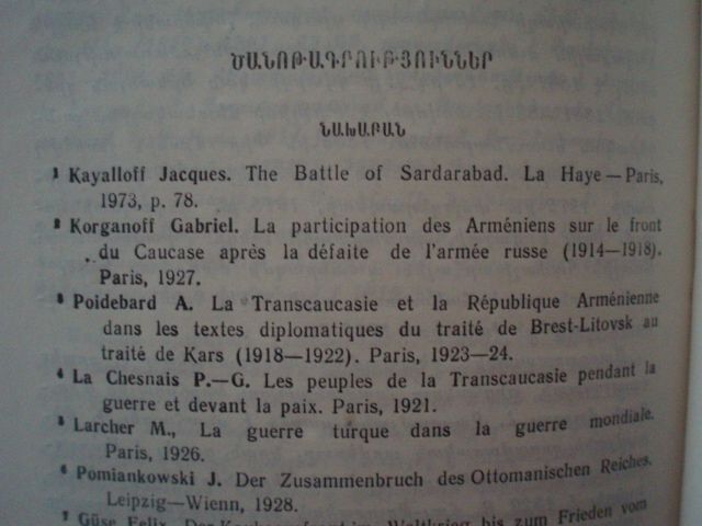 SARDARABAD VICTORY Sardarapat Armenia  Turkey; Armenian  